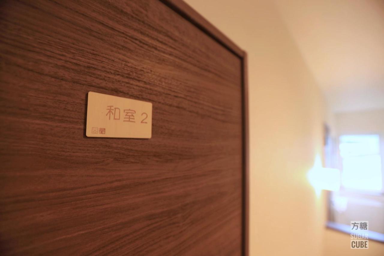 Furano Cube Sugar-方糖民宿,步行8Min到雪场,3 Brs,Max 6Ppl Exterior foto